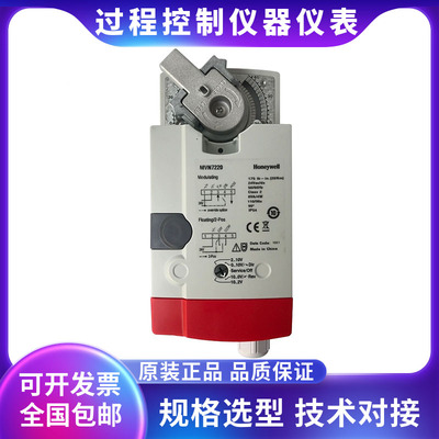 霍尼韦尔球阀执行器原装正品