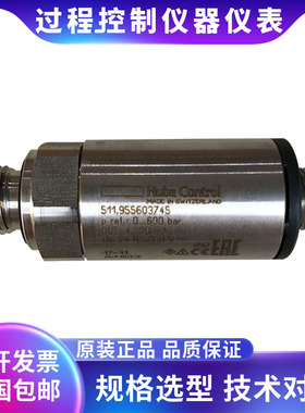 Huba富巴 511.955603745 0-600bar气体压力传感器 水管压力变送器