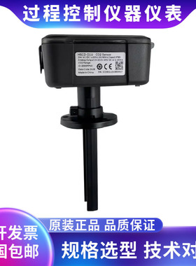 Honeywell霍尼韦尔 HSCD-D1U 风管二氧化碳变送器 风道CO2传感器