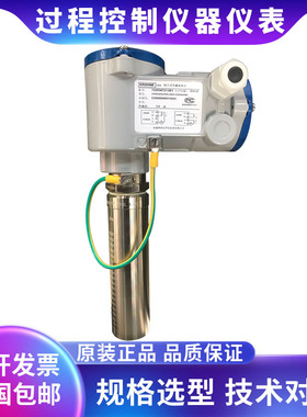 KROHNE科隆 DWM2000II 插入式电磁流量计 流量传感器 流量变送器