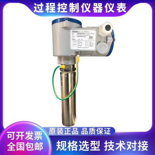 科隆插入式电磁流量计原装正品