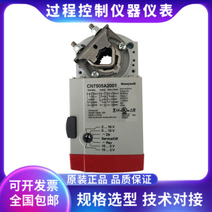 Honeywell霍尼韦尔 CN4605A1001风阀电动执行器 开关型风门驱动器
