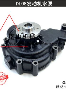 斗山DX300/305/340/350-9C水泵DL08发动机水泵总成冷却泵挖机配件