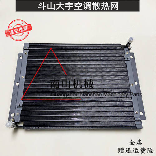 斗山大宇DH150-7 220 225 300 500-5-7空调冷凝器散热器网挖掘机