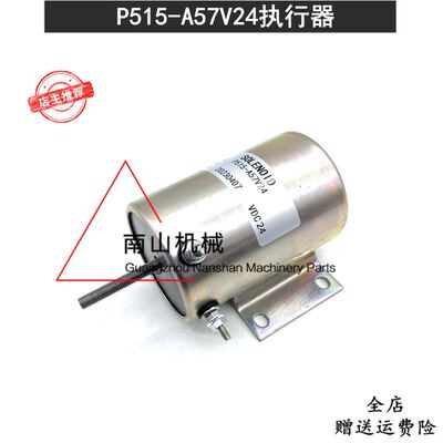 道依茨F2L2011/BF3L2011/D3L2011执行器P515-A57V24/23504197熄火