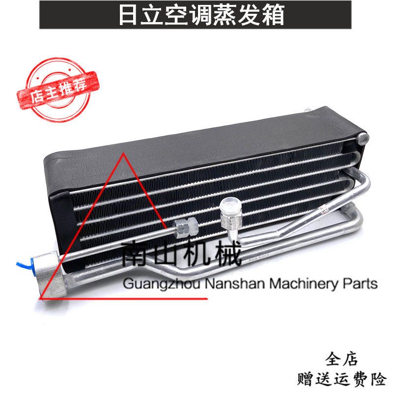 日立ZAX60/70/75/225-3-5G空调蒸发箱空调增压器蒸发芯片挖机配件