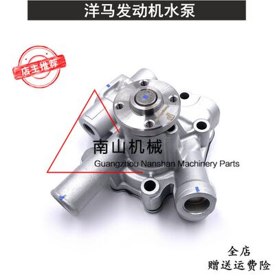 洋马3D68/3TNE68/3TNV72/3D72发动机水泵循环泵119233-42000挖机