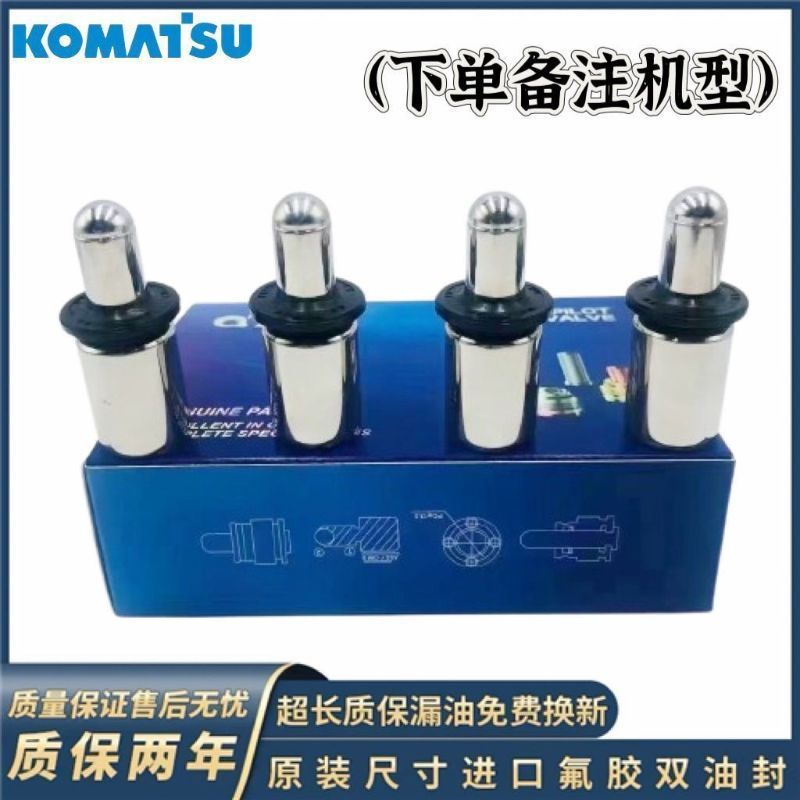 小松60-7 100 120 200 210 220 300-6操纵杆手柄子弹头挖掘机配件