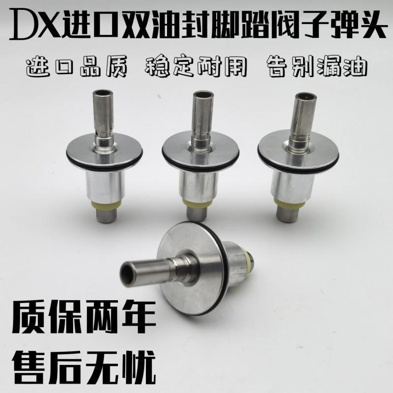 挖掘机配件斗山大宇DH80GO   DX60行走脚踏阀   操纵杆手柄子弹头