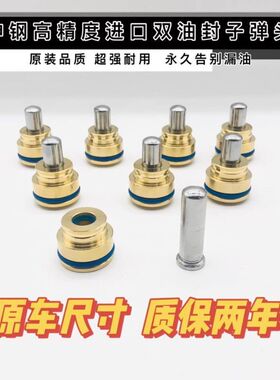 挖掘机神钢SK200 210 230 250 260 350-6E-8-超8操纵杆手柄子弹头