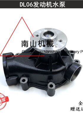 斗山DX150/215/225/235/245/260-9C水泵DL06发动机水泵总成挖掘机