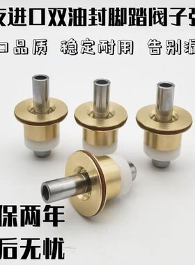 挖掘机 住友SH200 210 240 330 350 360A3 A5 A6行走脚踏阀子弹头