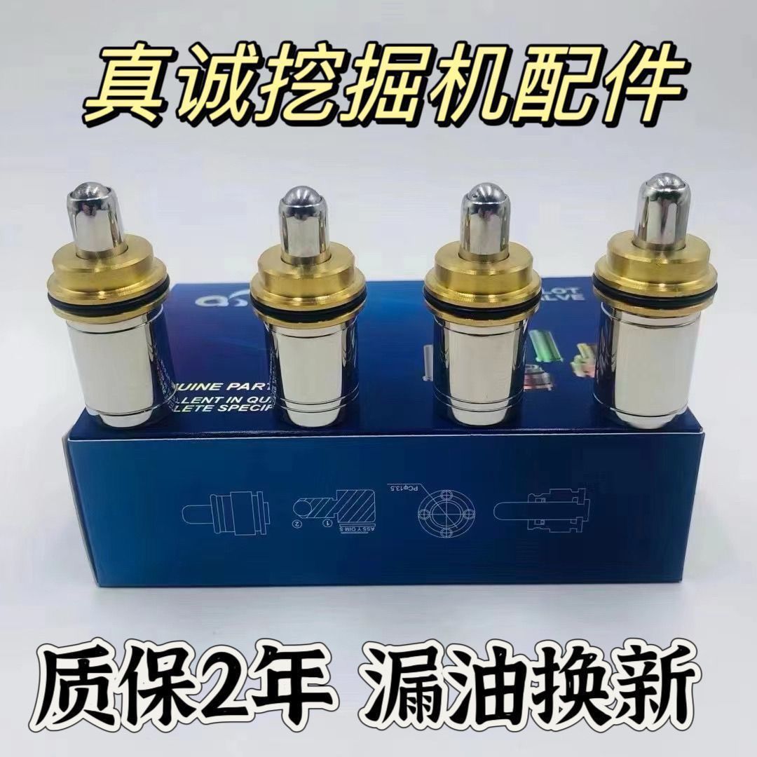 日立ZAX60 70 200 210 230 240 250 330 360电喷操纵杆手柄子弹头