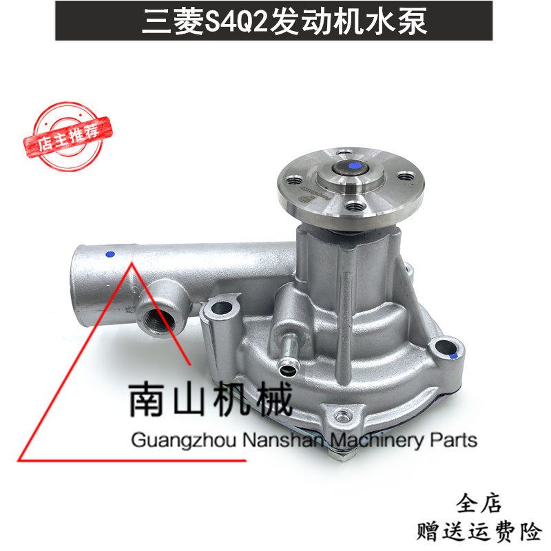 卡特304CCR水泵三菱S4Q2发动机水泵总成32C45-00023冷却泵挖掘机