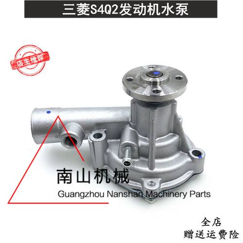卡特304CCR水泵三菱S4Q2发动机水泵总成32C45-00023冷却泵挖掘机