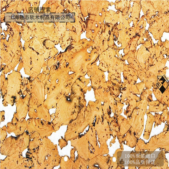 葡萄牙阿莫林进口软木一级代理商