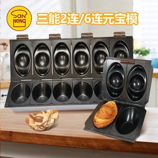 单连2连6连金元宝面包模不沾镀铝元宝不粘模元宝吐司烤箱烘焙模具