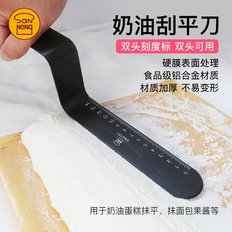 蛋糕刮平刀刮平刀三能图片
