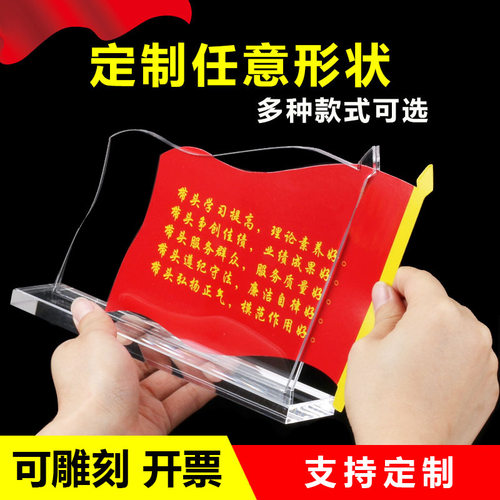 XYBP亚克力座位牌桌面会议展示牌