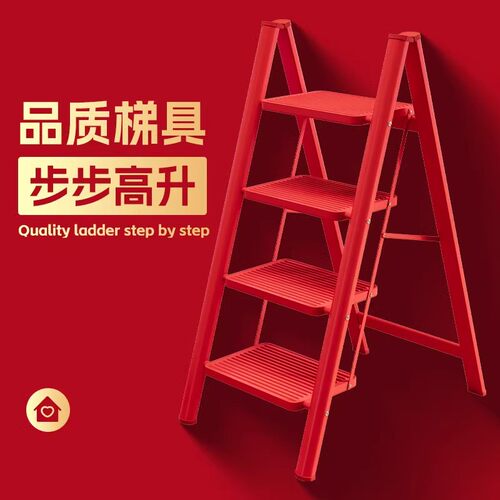 室内多功能梯子家用折叠人字梯
