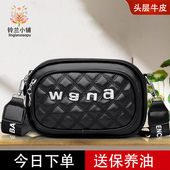 头层牛皮真皮小包包女时尚 百搭2025新款 逛街手机零钱单肩斜挎背包