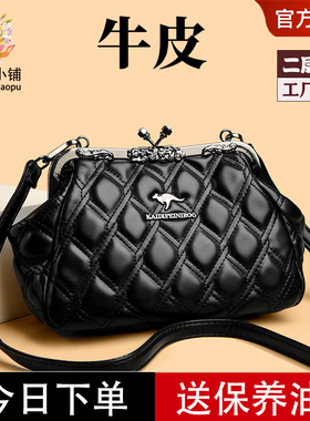 真皮包包女2025新款潮收银斜挎包时尚小包单肩包女包大容量夹子包