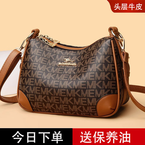 品牌正品斜挎包女2025新款中年妈妈包气质宽肩带软皮女士包包单肩