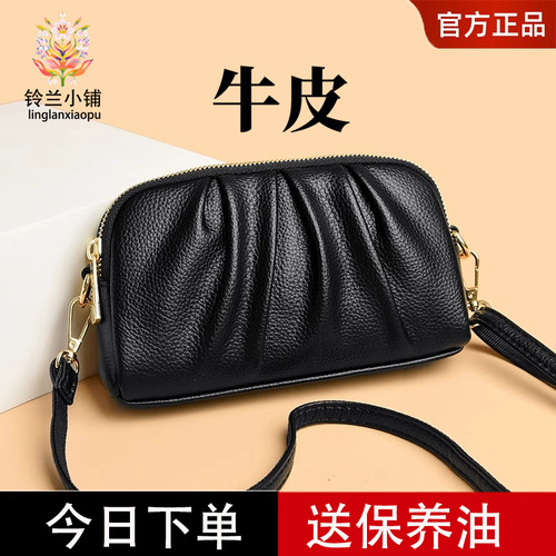 正品手拿包女2026新款软皮单肩包双层休闲妈妈包斜挎零钱包手机包