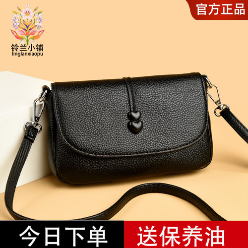 雅格莱诗软皮小方包女2026新款轻奢百搭斜挎包中年妈妈包手机包