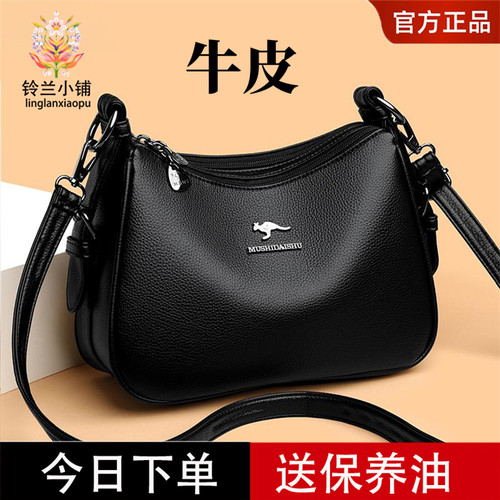 正品真皮大容量女士包包2025春夏新款妈妈包单肩斜挎包婆婆软皮包
