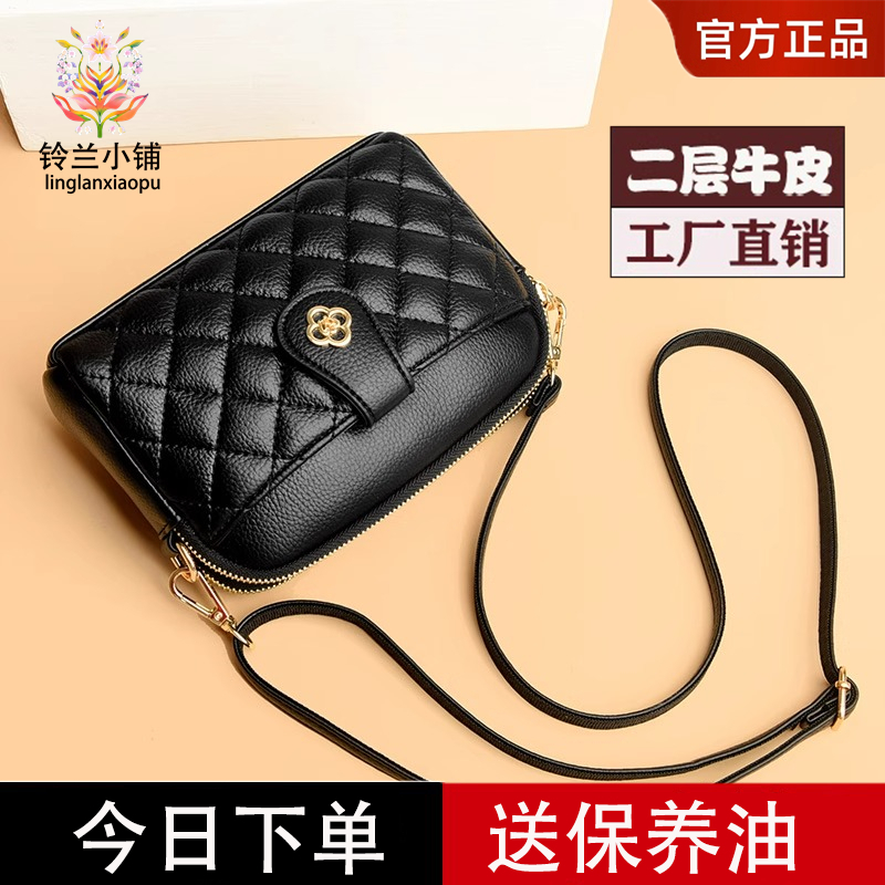 小挎包女2025新款百搭中年女包妈妈款单肩斜挎手机小包包软皮轻便