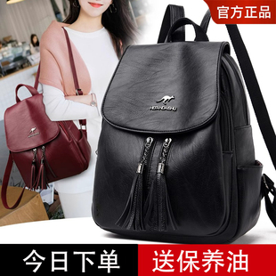 真皮双肩包女2026年新款书包女百搭大容量头层牛皮女士软皮背包潮