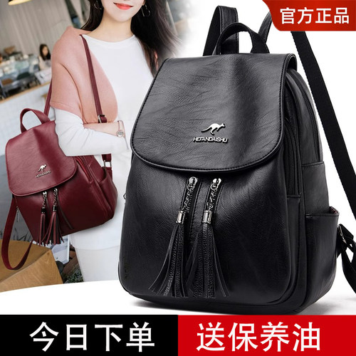 双肩包大容量女士软皮背包