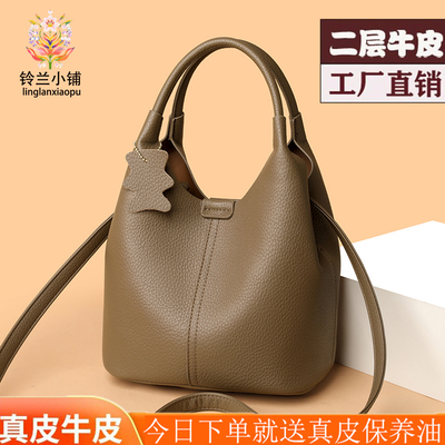 雅格莱诗真皮手提包女包2025新款时尚单肩斜挎包大容量软皮水桶包