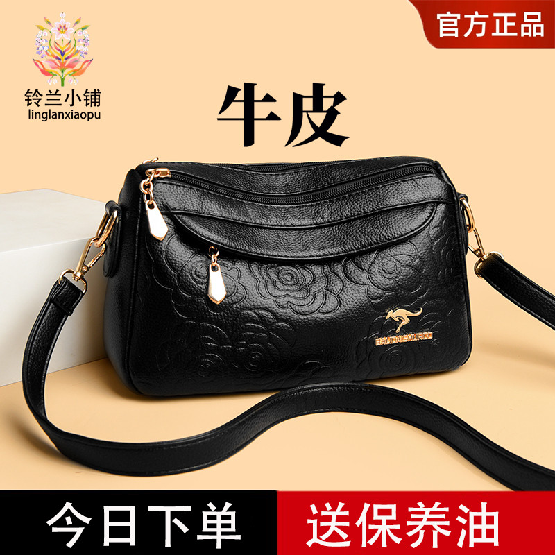 中老年包包女2026新款单肩包印花女士斜挎小包百搭休闲妈妈软皮包