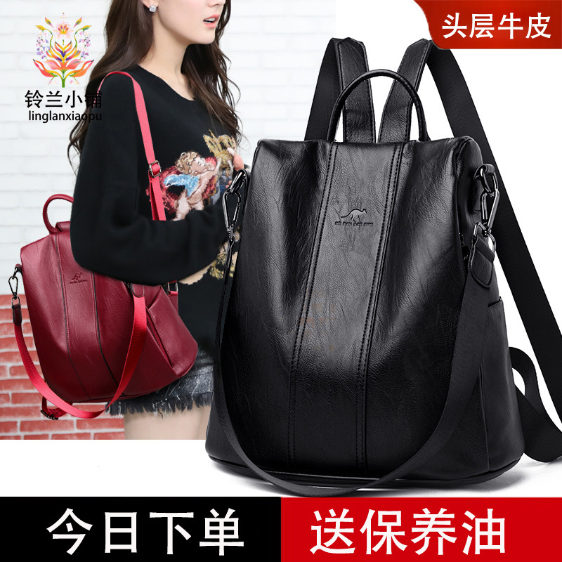 专柜正品真皮双肩包2026新款时尚头层牛皮软皮大容量女士防盗背包