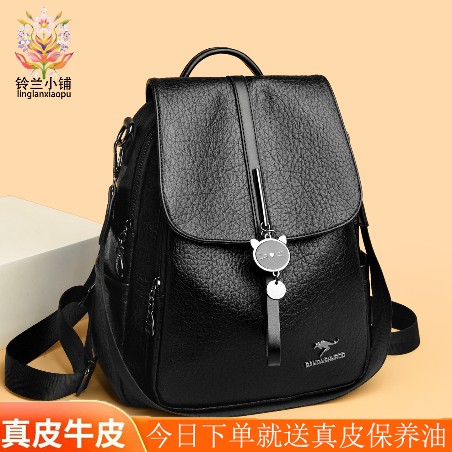 高档双肩包女2026新款时尚真皮背包女士外出旅游包轻便多功能背包