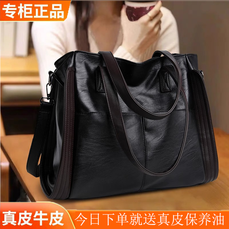 大容量真皮质感软皮大包包女2025新款潮手提包单肩女包斜挎包时尚