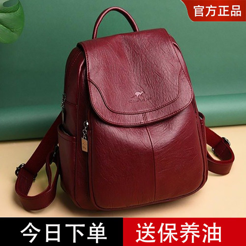 真皮双肩包女大容量女士背包