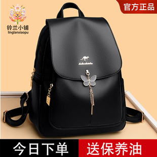 品牌正品双肩包女2026新款潮女士真皮包休闲时尚大容量旅游背包软