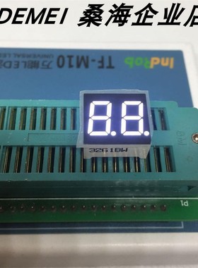 LED数码管3261BW 共阳 3261AW 共阴 两位 白色 白光 0.36英寸高亮