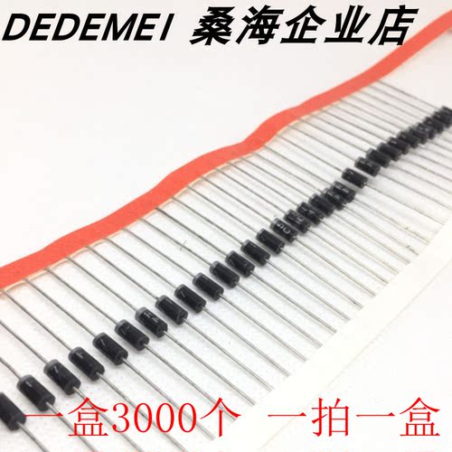 编带二极管 FR157 1000V 1.5A 铜脚盒装 排带 直插件肖特基二极管
