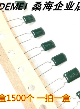 CL11涤纶电容 编带 2A331J 100V 330PP 5% 盒装 绿色薄膜电容正品