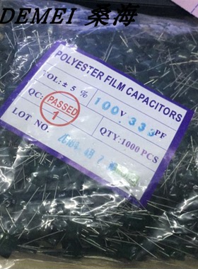 2A333J档涤纶电容薄膜电容器100V0.033UF33NF绿色电容5%正品直插