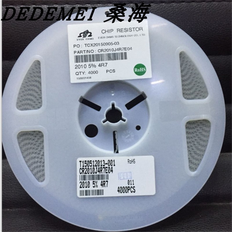 2010封装正品贴片电阻 5% 4r7 4.7欧姆 整盘天二cr20120j4r7e04