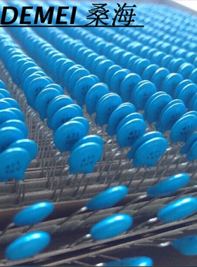 瓷片电容高压蓝色471/1KV 470P编带排带直插机插件 脚距5MM Y5P