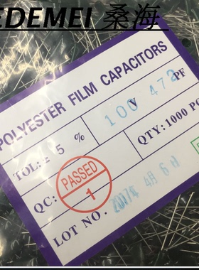 涤纶电容绿色100V2A472J2A1022AJ222J2A682J2A103J2A1042AJ683J