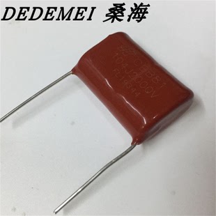 高压CBB81电容 104J 5% 2000V2KV涤纶电容0.1UF精密金属薄膜电容