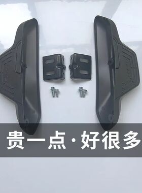 使用九号电动车F60/F90/F90m/F2z通用后脚踏踩脚后搁脚平叉护板