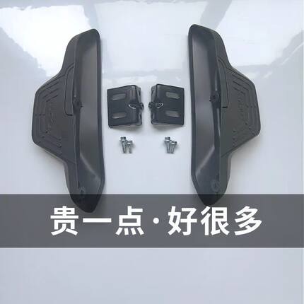 使用九号电动车F60/F90/F90m/F2z通用后脚踏踩脚后搁脚平叉护板